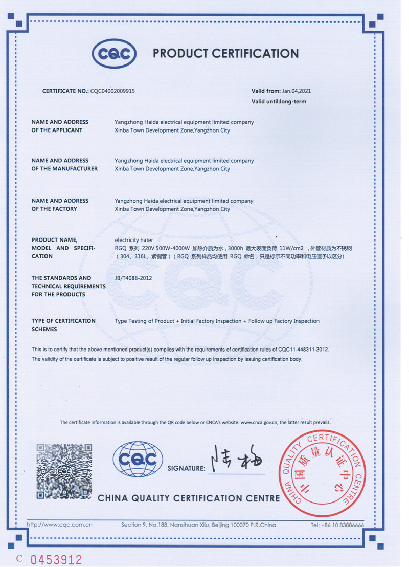 CQC新2.jpg